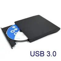 在飛比找蝦皮商城優惠-外接式 DVD 燒錄機 USB3.0 超薄燒錄機 3.0光碟