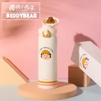 在飛比找松果購物優惠-韓國BEDDYBEAR 杯具熊 櫻桃小丸系列浮雕彈蓋 316