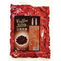 在飛比找momo購物網優惠-【雙子星】馬來西亞進口 咖啡嚼醒量販包500g*3包(口味任