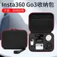 Atreus適用影石Insta360 GO 3收納包拇指相機Go3收納盒go3屏幕鋼化膜insta 360保護膜保護套配件貼膜