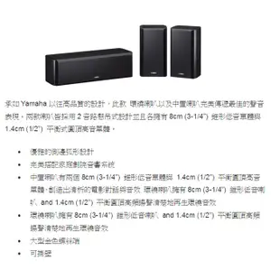 YAMAHA STR-DH790+NS-F160+NS-P160+NS-SW050+NS-IC600 7.1家庭劇院組