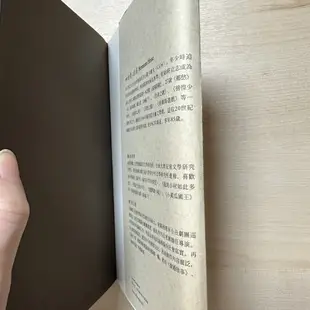 【現貨】《徬徨少年時》赫曼·赫塞 二手書 舊書