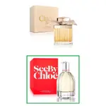 ❤️試香❤️CHLOE ABSOLU DE PARFUM 極緻/SEE BY CHLOE 5ML 2ML 1ML分享