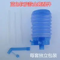 在飛比找蝦皮購物優惠-Portable Water Pump Dispenser 