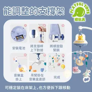 【Playful Toys 頑玩具】音樂旋轉床鈴(遠端遙控 嬰兒安撫 寶寶手搖鈴 遙控音樂鈴 彌月禮物)