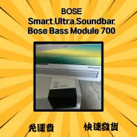 在飛比找蝦皮購物優惠-美國代購 Bose Smart Ultra Soundbar