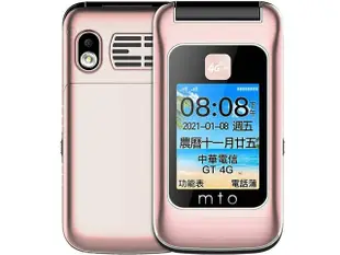 MTO M28 雙螢幕摺疊4G雙卡雙待 手機/老人機/長輩機