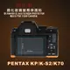 (BEAGLE)鋼化玻璃螢幕保護貼 PENTAX KP/K-S2/K70 專用-可觸控-抗指紋油汙-硬度9H-防爆-台灣製