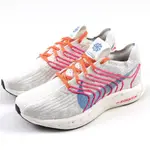 [歐鉉]W NIKE PEGASUS TURBO NEXT NATURE 灰粉橘 小飛馬 女鞋 DZ5221-100