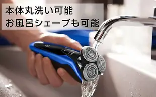 PHILIPS【日本代購】飛利浦 電動刮鬍刀 9000系列 迴轉式 S9186/12