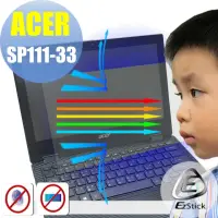 在飛比找momo購物網優惠-【Ezstick】ACER Spin 1 SP111-33 