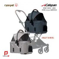 在飛比找蝦皮商城優惠-RyanPet Step 萊恩韓國寵物提籃車用安全汽座 多功