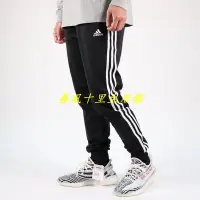 在飛比找Yahoo!奇摩拍賣優惠-ADIDAS ESS 3S TRICOT 愛迪達 三條線 三