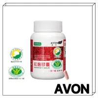 在飛比找蝦皮購物優惠-AVON 雅芳 康采紅麴膠囊 60顆/瓶  外食族必備