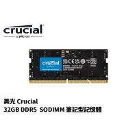 在飛比找蝦皮購物優惠-icron Crucial 美光 DDR5 4800 32G