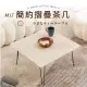 【艾米居家】台灣製日式免組裝可折疊簡約茶几桌-中款(茶几桌 摺疊桌 茶几)