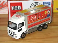 在飛比找Yahoo!奇摩拍賣優惠-TOMICA EVENT MODEL No.28 小海鷗