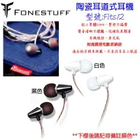 在飛比找Yahoo!奇摩拍賣優惠-蕭敬騰 瘋金剛 Fonestuff 小米 台哥大 美圖 AP