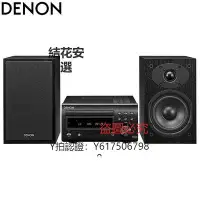 在飛比找Yahoo!奇摩拍賣優惠-CD播放機 Denon/天龍 RCD-M41 桌面臺式組合C