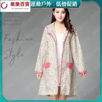 在飛比找Yahoo!奇摩拍賣優惠-☞日本雨衣 風衣雨衣 雨衣式 時尚雨衣 連身雨衣 式雨衣 日