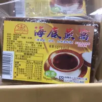 在飛比找蝦皮購物優惠-Emily澎湖名產直送🚚 漁翁島 海燕窩 海底燕窩 珊瑚草 