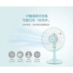 AIRMATE 艾美特 FD3015M 12吋 DC負離子桌扇 台灣公司貨【聊聊再折】