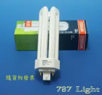 在飛比找Yahoo!奇摩拍賣優惠-PLT燈管 歐司朗 OSRAM DULUX T/E 42W/