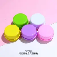 在飛比找ETMall東森購物網優惠-音樂盒鏡梳文具筆筒花環素材diy