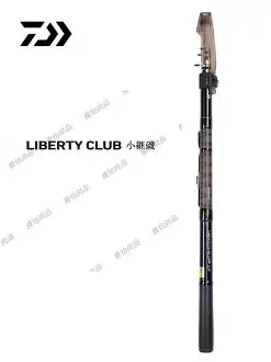 DAIWA　天峰　頂　１２尺 Daiwa天峰的比價推薦- 2025年10月|飛比價格