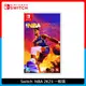 Nintendo Switch NBA 2K23 一般版