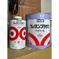 在飛比找蝦皮購物優惠-立邦NAX中度底(Nippon paint grey pri