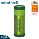 Mont-Bell Alpine Thermo Bottle 0.35L保溫瓶《梅綠》/1124765/保溫杯/悠遊山水