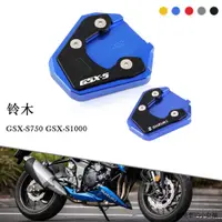 在飛比找蝦皮商城精選優惠-GSX-S1000改裝風鏡適用鈴木GSXS750 GSX-S