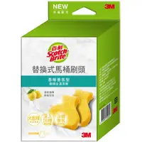 在飛比找蝦皮購物優惠-【3M百利】香水系列 菜瓜布馬桶刷 補充包5入 清新香檸 刷