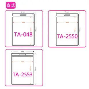 量販100入 識別證套 工作證 證件套 名片套 卡套 透明證件套 員工證件套 悠遊卡套 識別證套 工作證套