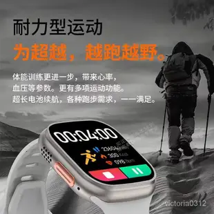 【台灣出貨】原封保固Apple同款 華強北頂配版 watch Ultra 智能手錶 S8Ultra智慧手錶 line提醒