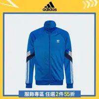 在飛比找蝦皮商城優惠-adidas 運動外套 童裝 - Originals HL6