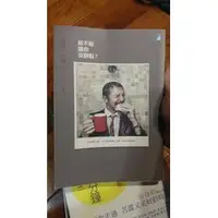 在飛比找蝦皮購物優惠-自有書 能不能請你安靜點? 蒙瑞.卡佛 余國芳 寶瓶