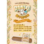 ◤MEOW◥ DANLO氂牛起司棒 氂牛棒 起司棒  天然犛牛起司棒 潔牙骨 乳酪條