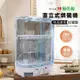 【優佳麗】MIT 台灣製造溫風循環直立式烘碗機(6人份) HY-168