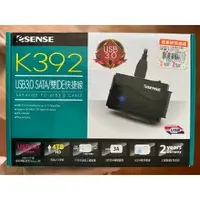 在飛比找蝦皮購物優惠-逸盛Esense K392 USB3.0 SATA/雙IDE