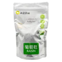 在飛比找蝦皮購物優惠-誠意食品 元氣堅果系列 智利葡萄乾 600公克 低溫烘焙 食