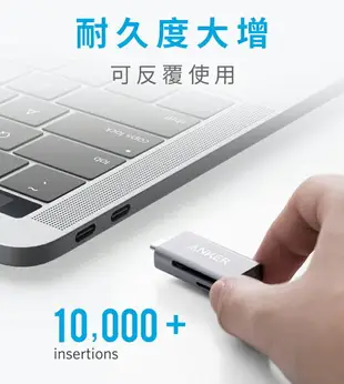 耀您館★美國Anker 2合1即SD+Micro SD讀卡機USB-C讀卡機A83700A2(2插槽支援8種記憶卡;熱插拔;傳輸最高5Gbps)Type-C讀卡機適筆電MacBook Pro ChromeBook XPS 平板 iPad Pro 12.9英寸(第5代)(第4代)(第3代)11英寸(第3代)(第2代)(第1代)iPad Air(第4代) 手機Samsung三星Galaxy S10/S10+/S9/S9+/S8/S8+