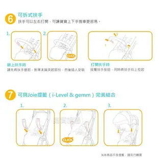 奇哥 Joie tourist 輕便型休旅推車 可加購汽座 奇哥 Joie tourist 輕便型休旅推車 可加購汽座 【送 專用蚊帳+3D高含氧透氣床墊+原廠雨罩+原廠收納袋】