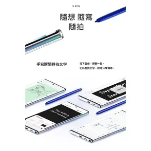 SAMSUNG Galaxy Note 10 (8G/256GB) 6.3吋 智慧手機 臉部解鎖 福利品【ET手機倉庫】