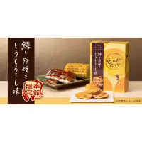 在飛比找蝦皮購物優惠-🍡吃貨女子日本代購｜卡樂比Calbee Jaga Bould