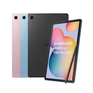 【SAMSUNG 三星】Galaxy Tab S6 Lite 10.4吋 4G/128G Wifi(P613)