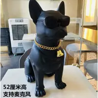 在飛比找蝦皮購物優惠-【新品特惠】鬥牛犬低音炮法鬥狗音響車載擺件狗頭藍牙音箱男朋友