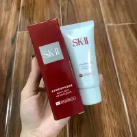 在飛比找Yahoo!奇摩拍賣優惠-保真 現貨秒殺 SK-II隔離霜 SKII/SK2多元修護妝