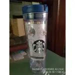 韓國 星巴克STARBUCKS 冷水隨身杯473ML 絕版